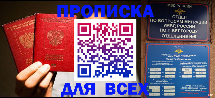 регистрация для дет. сада в Гудермесе