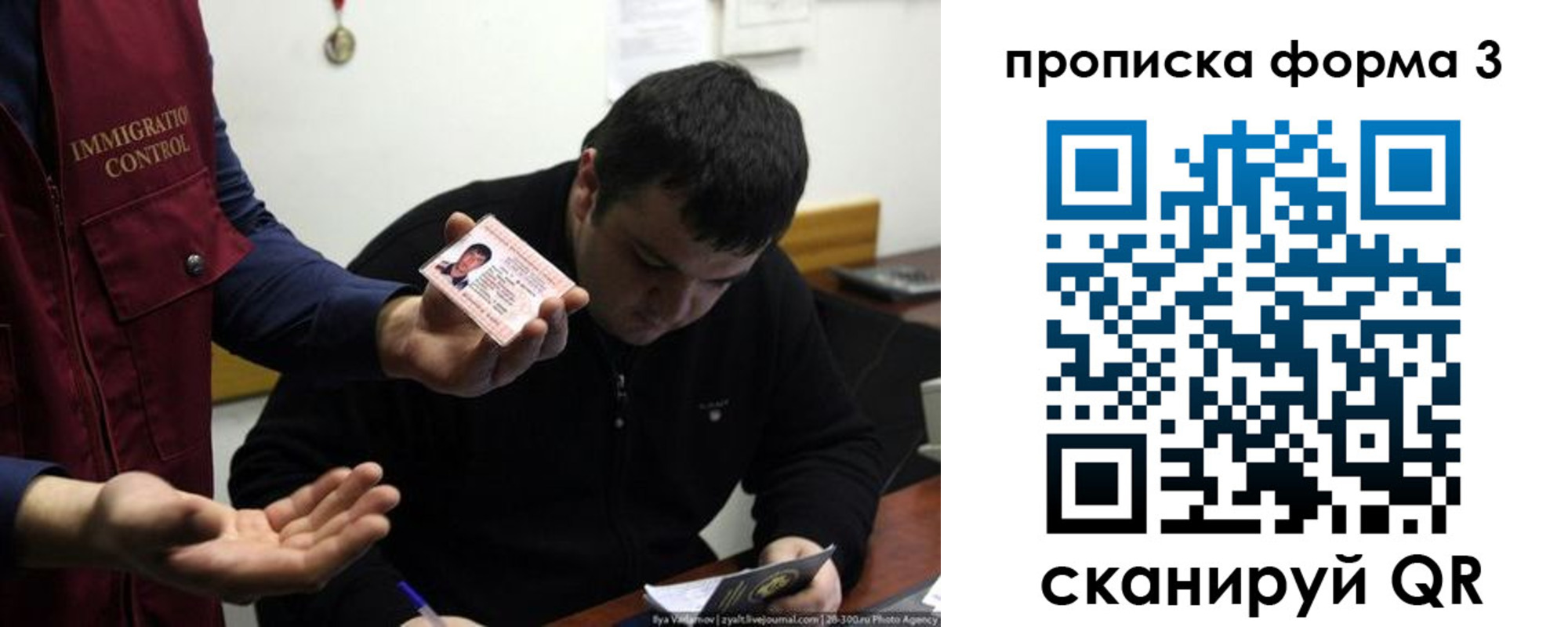прописка иностранных граждан в Гудермесе