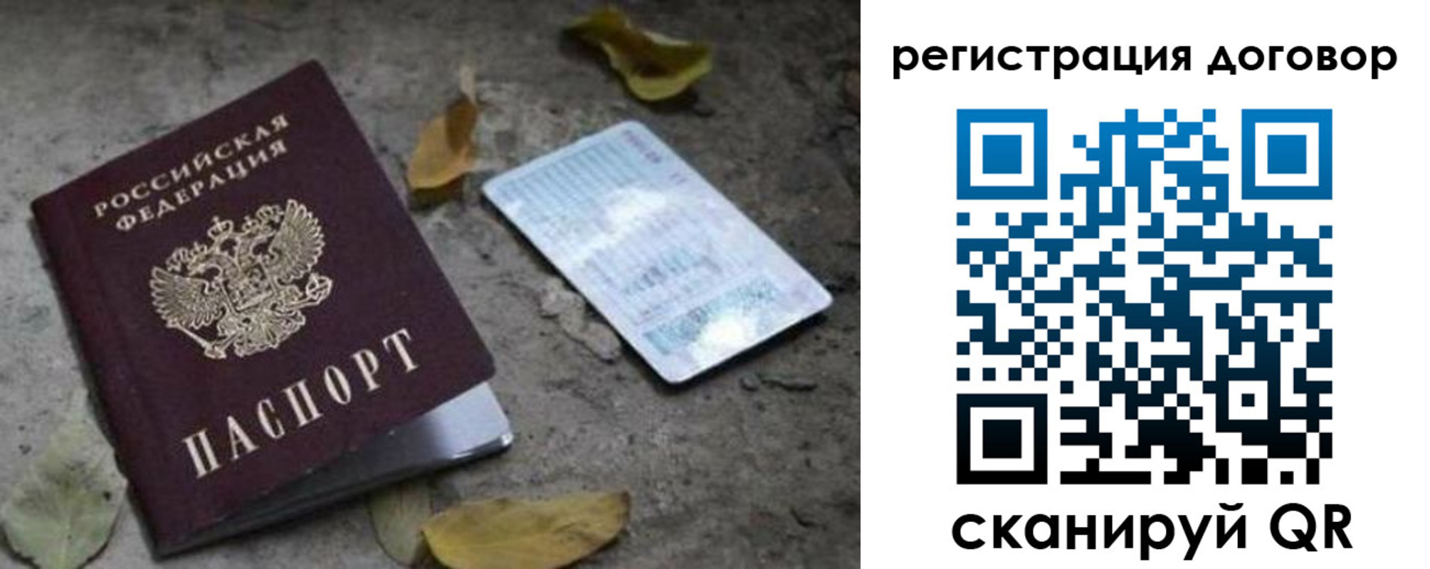 прописка в квартире в Гудермесе