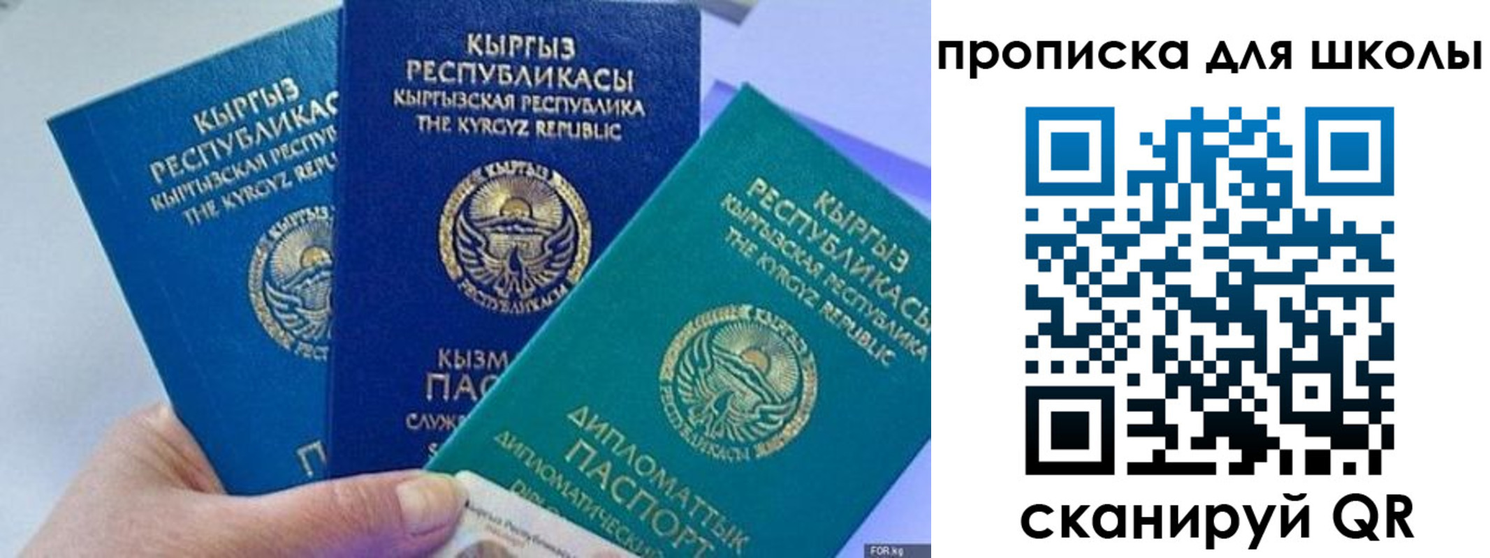 прописка регистрация в Гудермесе